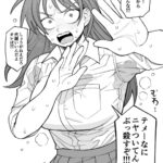 レス1番の画像3