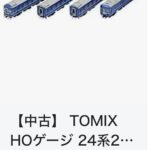 レス37番の画像1