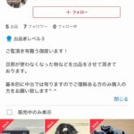 レス29番の画像1