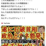 レス3番の画像2