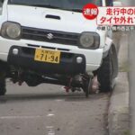 レス6番の画像1