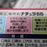 レス32番の画像1