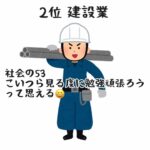 レス1番の画像5