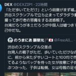 レス1番の画像1