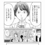 レス27番の画像1