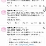 レス2番の画像11