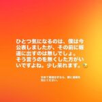 レス5番の画像1