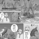 レス6番の画像2