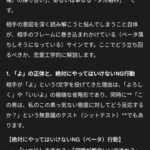 レス1番の画像1