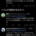 レス5番の画像2