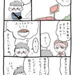 レス4番の画像1