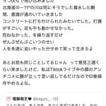 レス2番の画像6