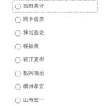 レス1番の画像2