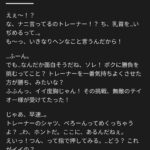 レス102番の画像1