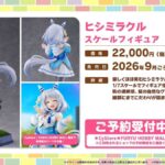 レス47番の画像1