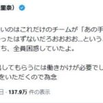 レス52番の画像2