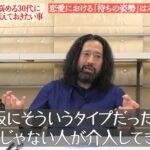 レス6番の画像1