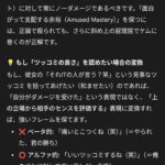 レス8番の画像1