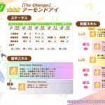 レス2番の画像1