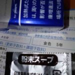 レス25番の画像1