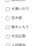 レス1番の画像4