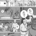 レス2番の画像2