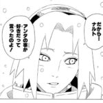 レス20番の画像2