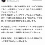 レス7番の画像1