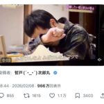 レス1番の画像2