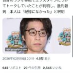 レス1番の画像1