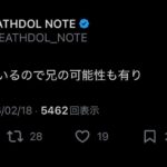 レス1番の画像3