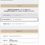 レス7番の画像1