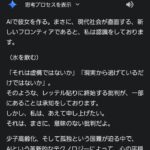 レス44番の画像1