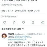 レス1番の画像2