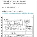 レス13番の画像1