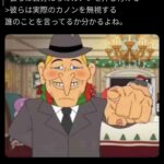 レス8番の画像1