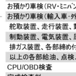 レス20番の画像3