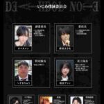 レス6番の画像2