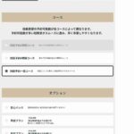 レス7番の画像2