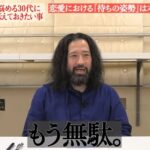 レス2番の画像4