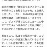 レス2番の画像1