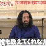 レス1番の画像4