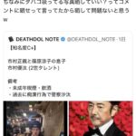 レス13番の画像1