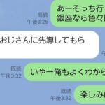 レス24番の画像1