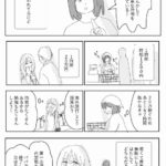 レス106番の画像1