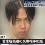 レス2番の画像2