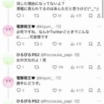 レス2番の画像5