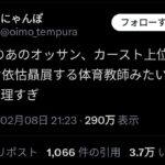 レス1番の画像1