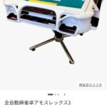 レス32番の画像1