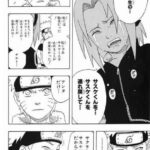 レス20番の画像1